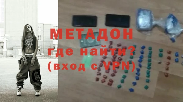 мефедрон Вязники